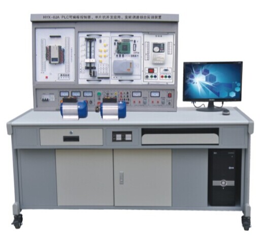 HYX-62A 型 PLC 可編程控制器、單片機開發(fā)應用及電氣控制綜合實訓裝置